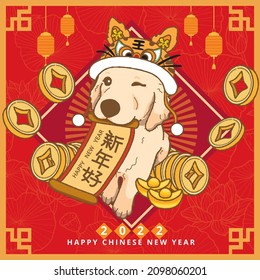 Cute Golden Retriever With A Tiger Hat And Gold Coin To Celebrate Chinese New Year Banner Template