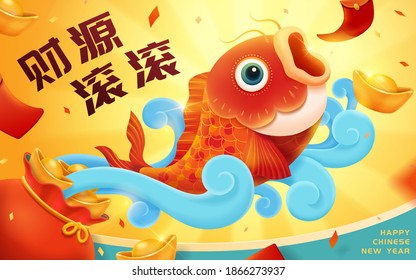 Cute goldfish jumping out from a large lucky bag full of gold ingots. Illustration for poster ad use. Translation: May you be rolling in money
