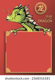 Cute green dragon peeks out of a leaf on red background. Text dragon on Chinese language in round. Space for text.  Happy chinese new year illustration.