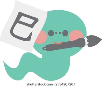 Cute green snake illustration　New Year's calligraphy　(Snake in Japanese)