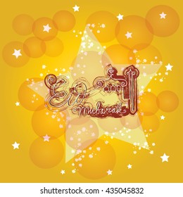 Cute greeting card for Eid Mubarak festival
