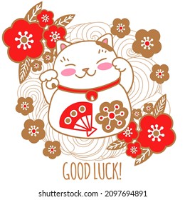 Cute greeting card with maneki neko kitten holding a bell. A symbol of luck and wealth. Vector illustration.