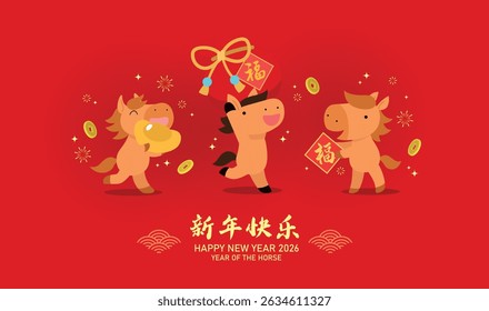 Cute group of zodiac horses with chinese red lanterns. Cartoon horses pair holding a money bag and a gold sycee ingot. Chinese text translation: "Happy New year" and "Good fortune".