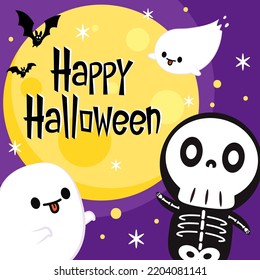 Cute Halloween Skeleton Cartoon Skeleton Halloween Stock Vector ...