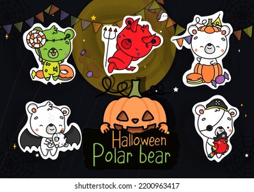 Cute Halloween Stickers. Collection Of Kawaii Clipart Halloween Polar Bear Illustration. Funny Kawaii Halloween Bear. Set Of Five Animals Vector Illustrations, For Halloween Stickers
