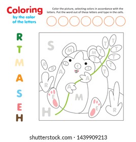 Cute Hamster in Forest Step Instruction for Child