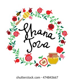 Cute hand drawn botanical wreath with traditional elements of Shana Tova (Jewish New Year) Vector illustration