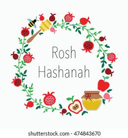 Cute hand drawn botanical wreath with traditional elements of Rosh Hashanah (Jewish New Year) Vector illustration