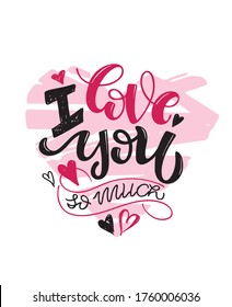 Cute hand drawn doodle lettering about love. Love you label. Valentine's Day  - beautiful lettering art.