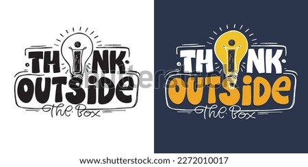 Cute hand drawn doodle lettering postcard about life. Lettering for t-shirt design, mug print, invitation.