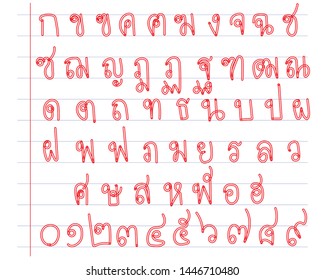 Cute hand drawn : Set of Thai alphabet or Thai language fonts