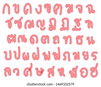 Cute hand drawn : Set of Thai alphabet or Thai language fonts