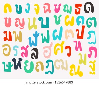 Cute hand drawn : Set of Thai alphabet or Thai language fonts. Colorful with cartoon style.