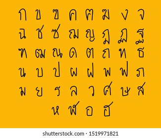 Cute hand drawn : Set of Thai alphabet or Thai language fonts