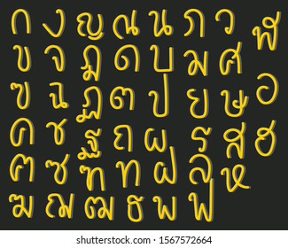 Cute hand drawn : Set of Thai alphabet or Thai language fonts. 