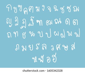 Cute hand drawn : Set of Thai alphabet or Thai language fonts