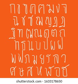 Cute hand drawn : Set of Thai alphabet or Thai language fonts. 