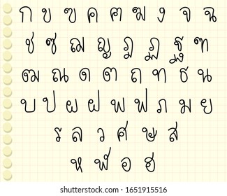 Cute hand drawn : Set of Thai alphabet or Thai language fonts.