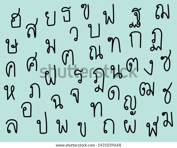 Cute Hand Drawn Set Thai Alphabet เวกเตอร์สต็อก ปลอดค่าลิขสิทธิ์ 1431039668 Shutterstock 3246