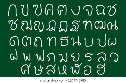 Cute hand drawn of Thai language 
