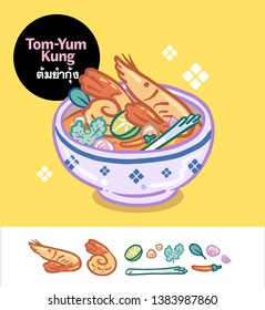 Cute hand drawn vector illustration of Thai food Tom Yum Kung with two big prawn