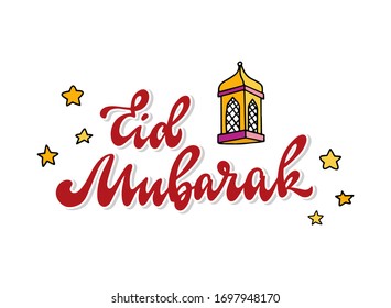 cute hand lettering quote 'Eid Mubarak' for ramadan and other islamic holidays. Good for posters, banners, prints, cards, stickers, etc. Festive typography inscription. EPS 10