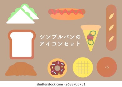 A cute, hand-drawn bakery icon set featuring bread, donuts, and more. The title is in Japanese and reads "Simple bread icon set."