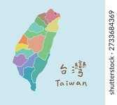 Cute hand-drawn colored pencil illustration of Taiwan