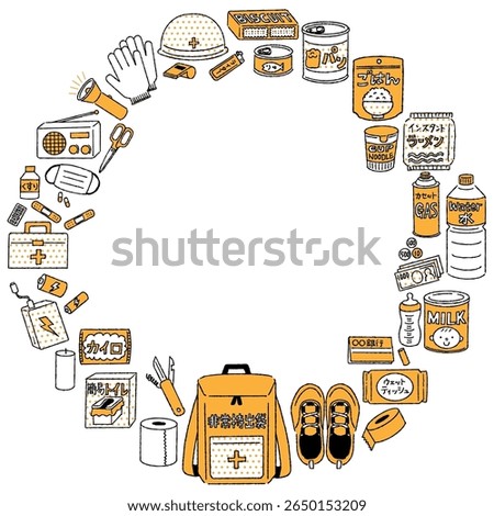 Cute hand-drawn icon frame of disaster prevention goods