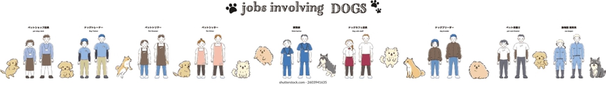 A cute hand-drawn illustration of people in dog-related professions and dogs. A stylish and gentle impression. Vector illustration.