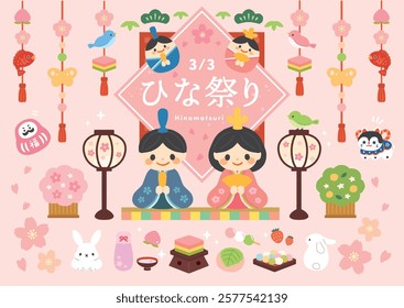 Cute hand-drawn vector illustration set for Hinamatsuri translation:Hinamatsuri(Hinamatsuri is an annual event in Japan that takes place on March 3rd.)