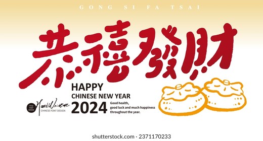 Cute handwritten greeting card design, "Gong Xi Fa Cai" in Chinese, banner size, cute persimmon illustration, New Year greetings.