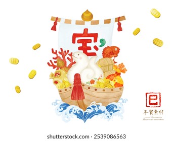 Cute handwritten illustration of the Year of the Snake treasure ship Translation: Treasure: Snake: New Year's card material