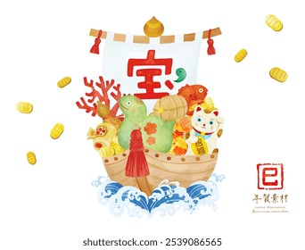 Cute handwritten illustration of the Year of the Snake treasure ship Translation: Treasure: Snake: New Year's card material