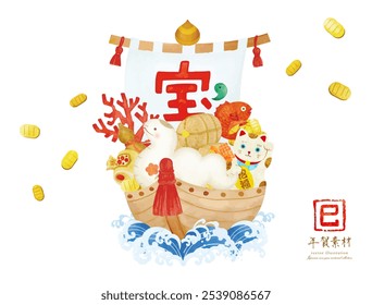 Cute handwritten illustration of the Year of the Snake treasure ship Translation: Treasure: Snake: New Year's card material