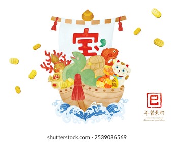 Cute handwritten illustration of the Year of the Snake treasure ship Translation: Treasure: Snake: New Year's card material