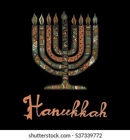Cute Hanukkah greeting card, invitation with hand drawn menorah -candelabra and lettering, vector illustration background