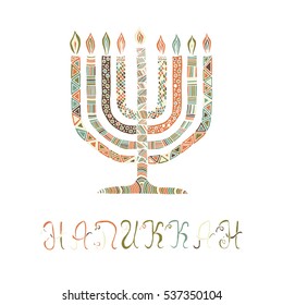 Cute Hanukkah greeting card, invitation with hand drawn menorah -candelabra and lettering, vector illustration background