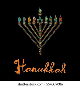 Cute Hanukkah greeting card, invitation with hand drawn menorah -candelabra and lettering, vector illustration background