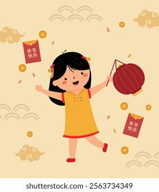 Cute Happy Girl Cartoon Holding Lantern Celebrating Chinese New Year Vector Illustration