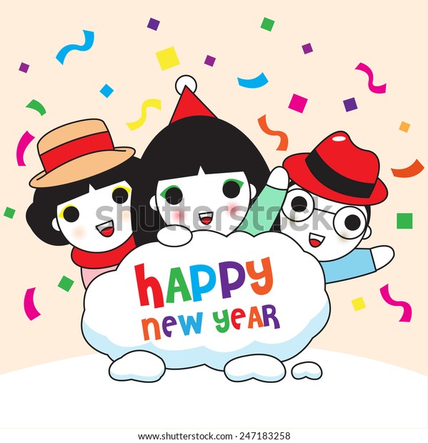 Cute Happy New Year Illustration Set Stock Vector (Royalty Free) 247183258