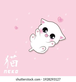 Cute happy white kitten with japanese kanji. very suitable for phone wallpaper or t-shirt print design or anything you want