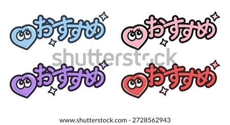 Cute “Recommended” Heart Character Set Expressing Love and Emotion