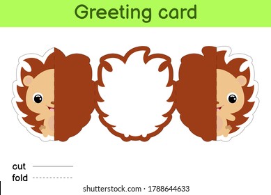 Cute hedgehog fold-a-long greeting card template. Great for birthdays, baby showers, themed parties. Printable color scheme. Print, cut out, fold, glue. Colorful vector stock illustration. 