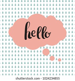 Cute. Hello. Scandinavian style. Bright. Children's. print. For the boy and the girl. For clothes, postcards. 