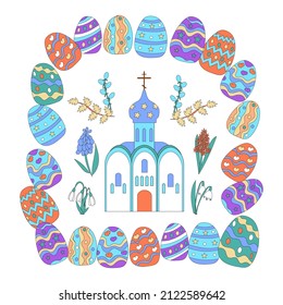 Cute holiday card for Christian Easter. The Orthodox church is surrounded by spring flowers and painted eggs. Vector illustration in doodle style.