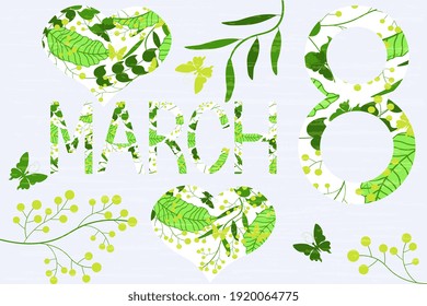 Cute horizontal postcard, banner, poster for Women's Day on March 8. Vector illustration of March 8, hearts, butterflies, white-green on a bluish background, textured.