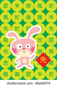cute horoscope bunny