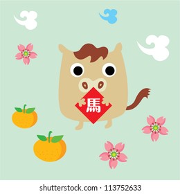 cute horse chinese new year greeting