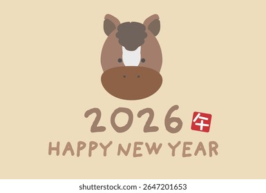 Cute horse illustration New Year's card design 2026 Year of the Horse Translation: Horse